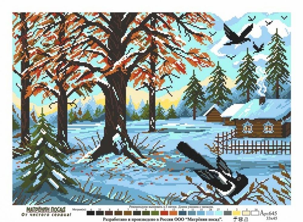 Рисунок на канве Матренин Посад 37х49 - 0645 Ранний снег