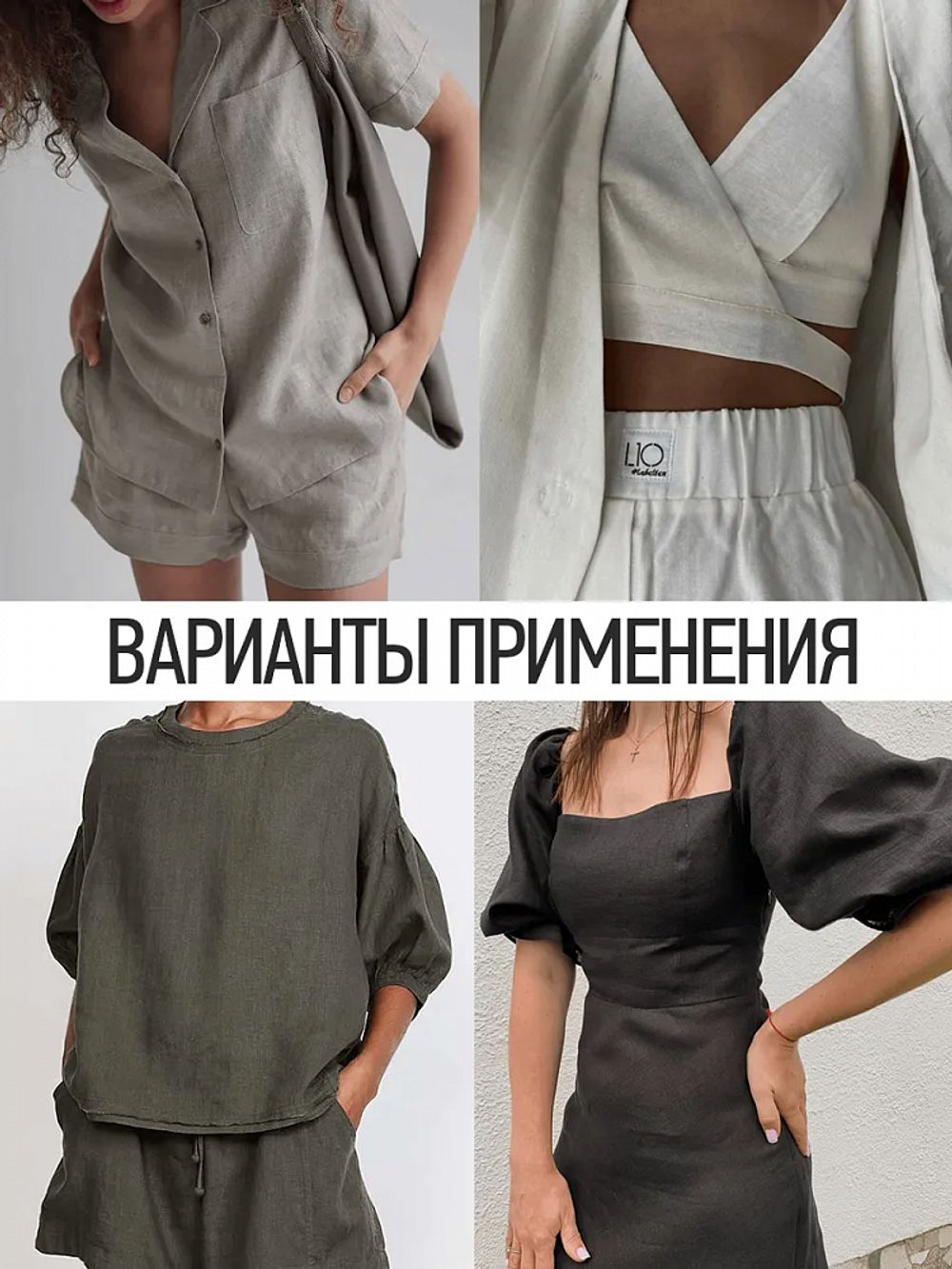 Льняная ткань 190 г/м², 140 см / 2 метра, TBY.Li.1002.15, 15 серый