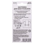 Застежки для бюстгальтера текстильные 38 мм, 5 шт, нейлон, 13 темно-серый, Blitz ZBB-38