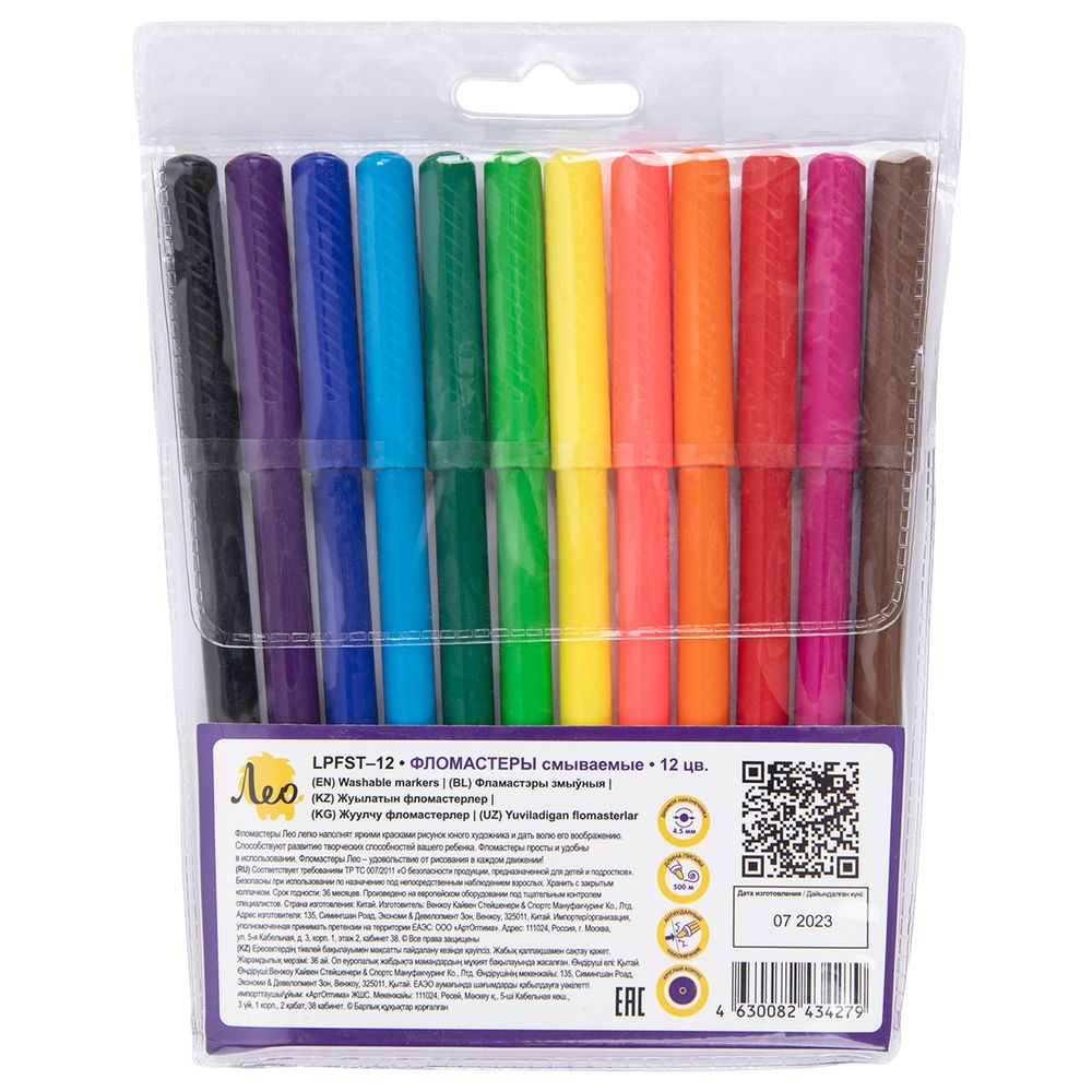 Фломастеры смываемые 12 цв, Лео LPFST-12