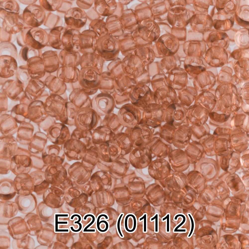 Бисер Gamma 10/0 (2.3 мм), 150 г (10х5 г), E326 св.коричневый, 01112, круглый 5