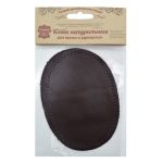 Заплатка, кожа, овал средний 10х14см с перфорацией, 2 шт в уп, 100% кожа, 03 т.коричневый