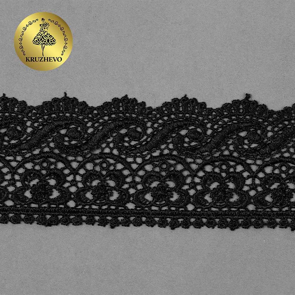 Кружево гипюр (плетёное) 65 мм, цв.05 черный, уп. 9 м, Kruzhevo