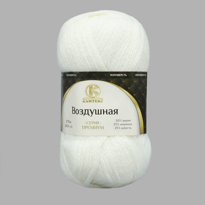 Пряжа Камтекс Воздушная / уп.5 мот. по 100 г, 370 м, 205 белый