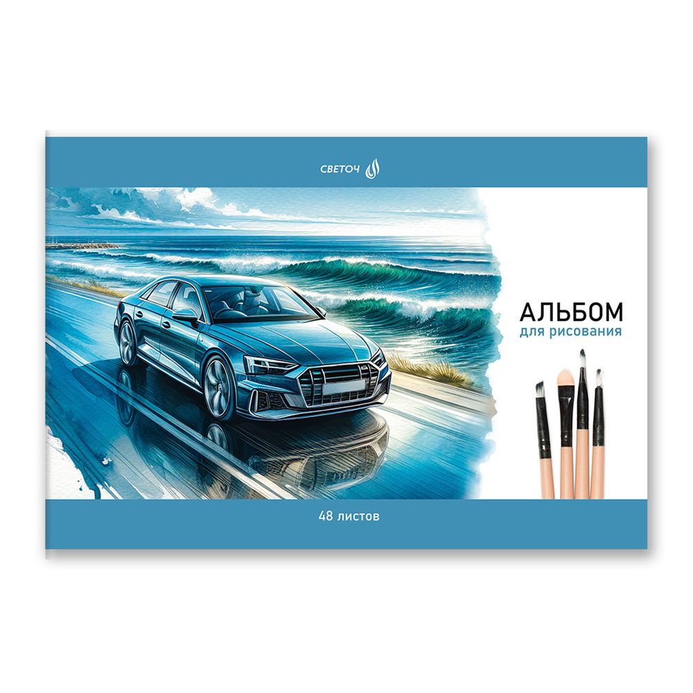 Альбом для рисования 100 г/м², A4 29.5х20.2 см, 48 л. на скобе 5 шт, 01717 Приоткрыв этюдник, Светоч А259