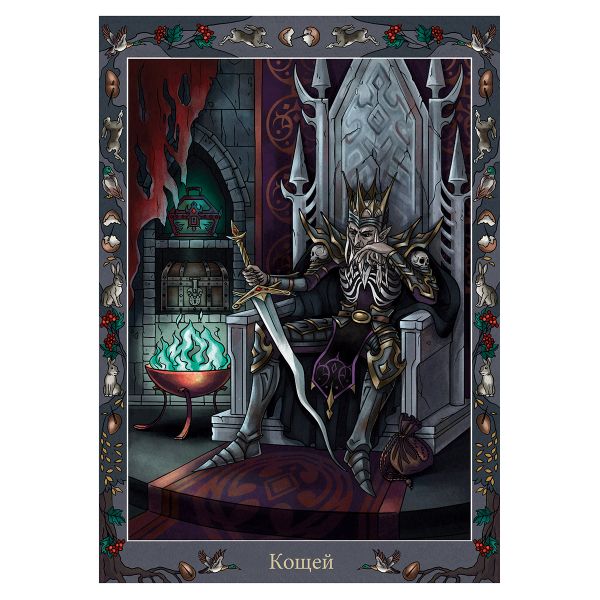 Пазл. Славянская мифология 1000 элементов, SV-PZL-1000/05 Кощей Бессмертный, Фрея