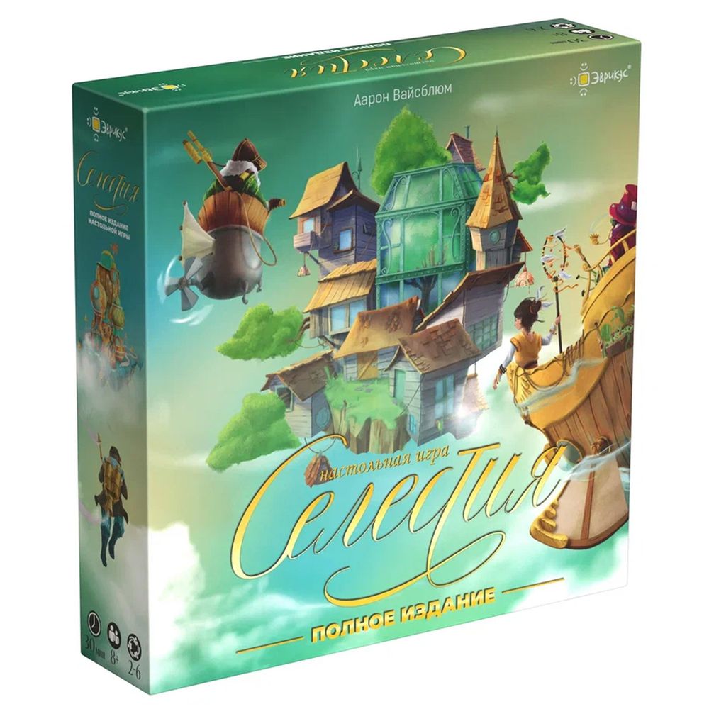 Игра настольная Эврикус Селестия. Полное издание PG-17901