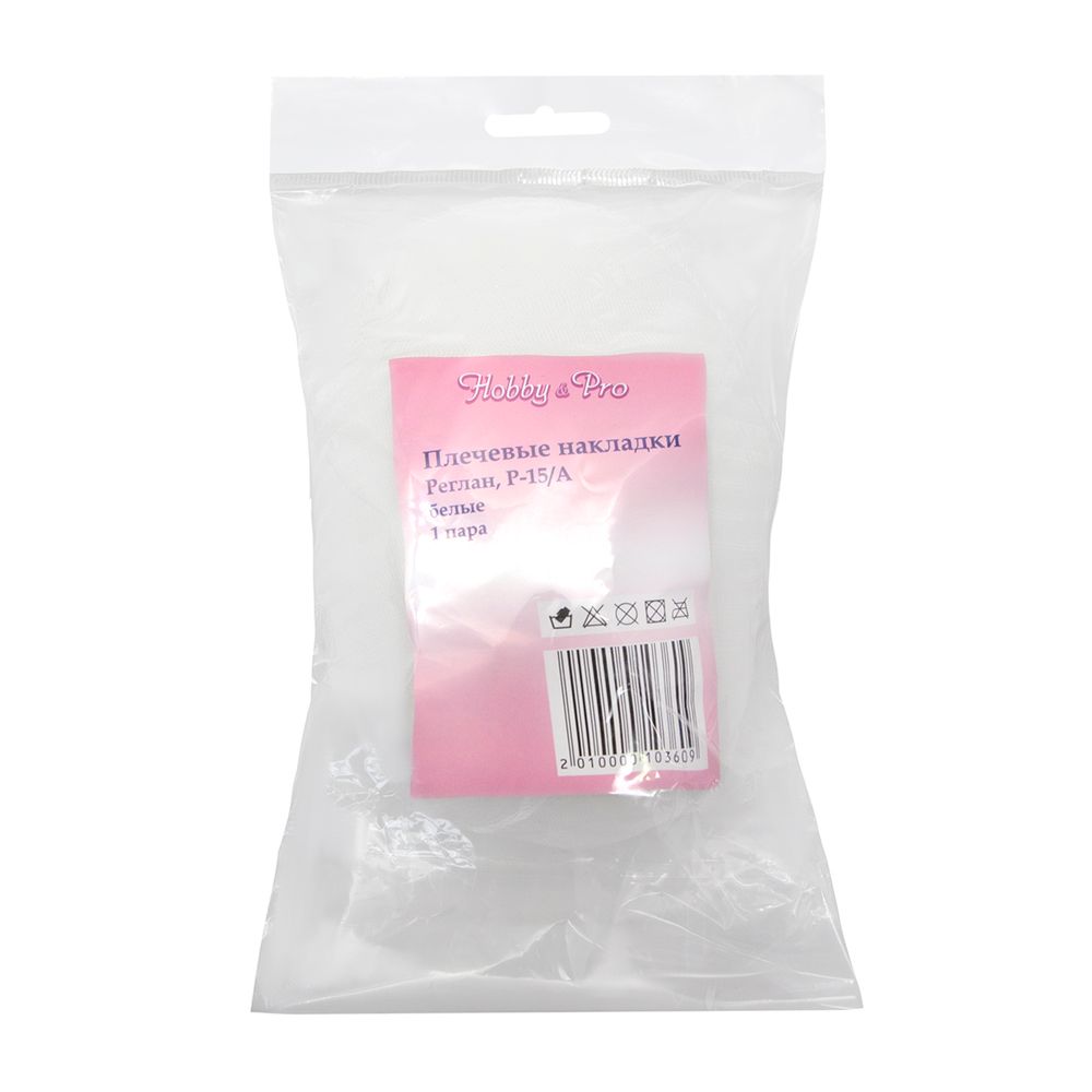 Плечевые накладки (подплечники) реглан 110х165х15 мм, белый, 1 пара