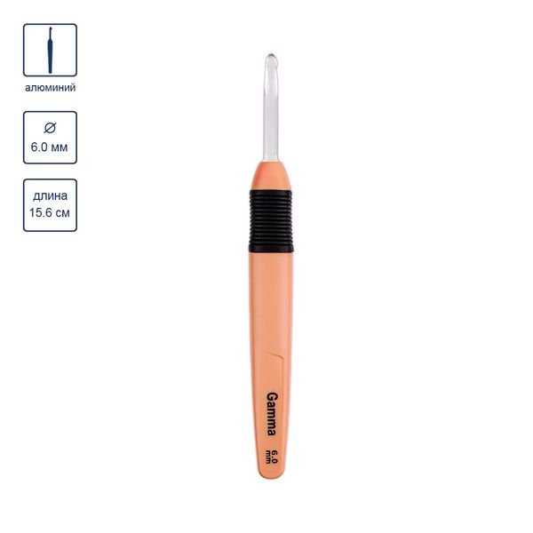 Крючок для вязания с подсветкой пластик ⌀6.0 мм, 15.6 см, оранжевый, Gamma CH-LD