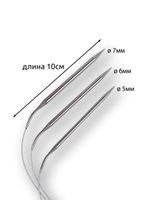 Набор круговых спиц для вязания Maxwell Black 60 см (5.0 мм/6.0 мм/7.0 мм)