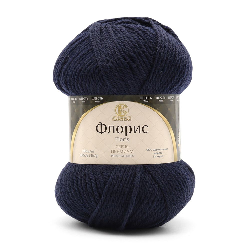 Пряжа Камтекс Флорис / уп.5 мот. по 100 г, 150 м, 173 синий