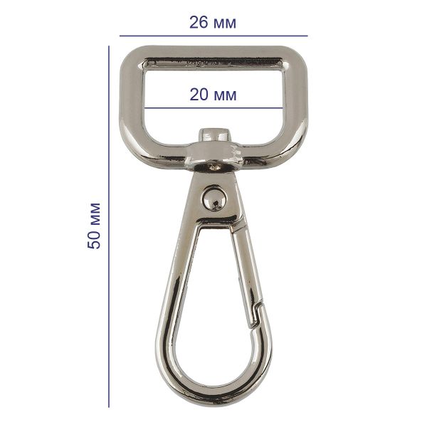 Карабин металл 20.0 мм (50х26 мм), 10 шт, 04 никель, Gamma GH 112/20/10