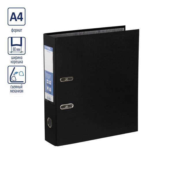 Регистратор PVC 80 мм, 50 шт, Classic A4 арочный механ. (разб.), черный EC8101221, Expert Complete