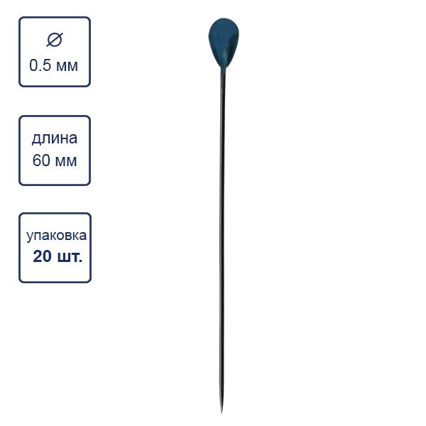 Булавки для квилтинга острые, 20 шт, сталь, Gamma PK-020