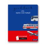 Комплект предметных тетрадей Удачная A5+ 48 л. 12 шт, на скобе 100% клетка/линия, 48КТСК5 000197 Алгебра, Английский, Биология, География, Геометрия, Физика, Химия, История, Русский, Литература, Обществознание, Информатика, Светоч