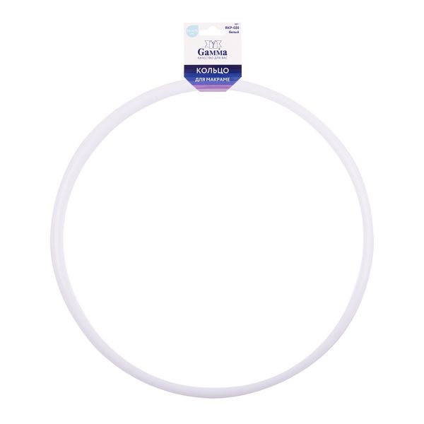 Кольцо для макраме пластик ⌀300 мм, белый, Gamma RKP-030