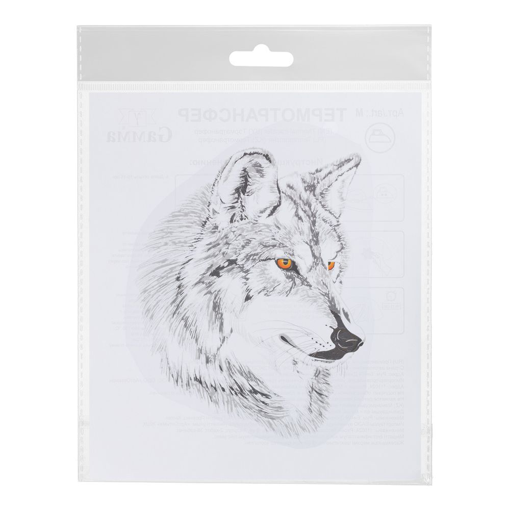 Термотрансфер, 1 шт, М-230 волк 16х12.8 см, Gamma M №02