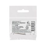 Шплинты стальные Т-образные 28х2.5 мм, 100 шт, HobbyBe CTP