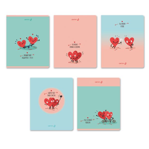 Тетрадь ученическая общая, твин лак, A5 80 л. на скобе 65 г/м², белизна 100% 5 шт клетка, 01528 Ты в моём сердце, Светоч Т204