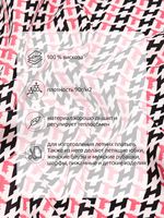 Штапель 90 г/м², 145 см / 2 метра, TBY.Vi.pr.E1346.6.2, цв.06 розовый