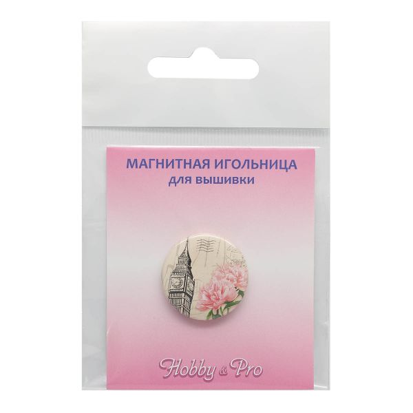 Игольница магнитная Лондон 25*3мм Hobby&Pro ИГ-1
