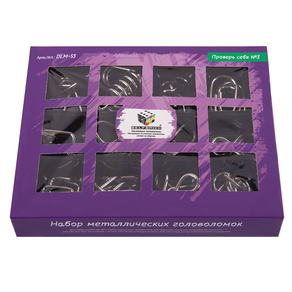 Набор металлических головоломок, 1 шт, Проверь себя №3 24 элемент, Delfbrick DLM-53