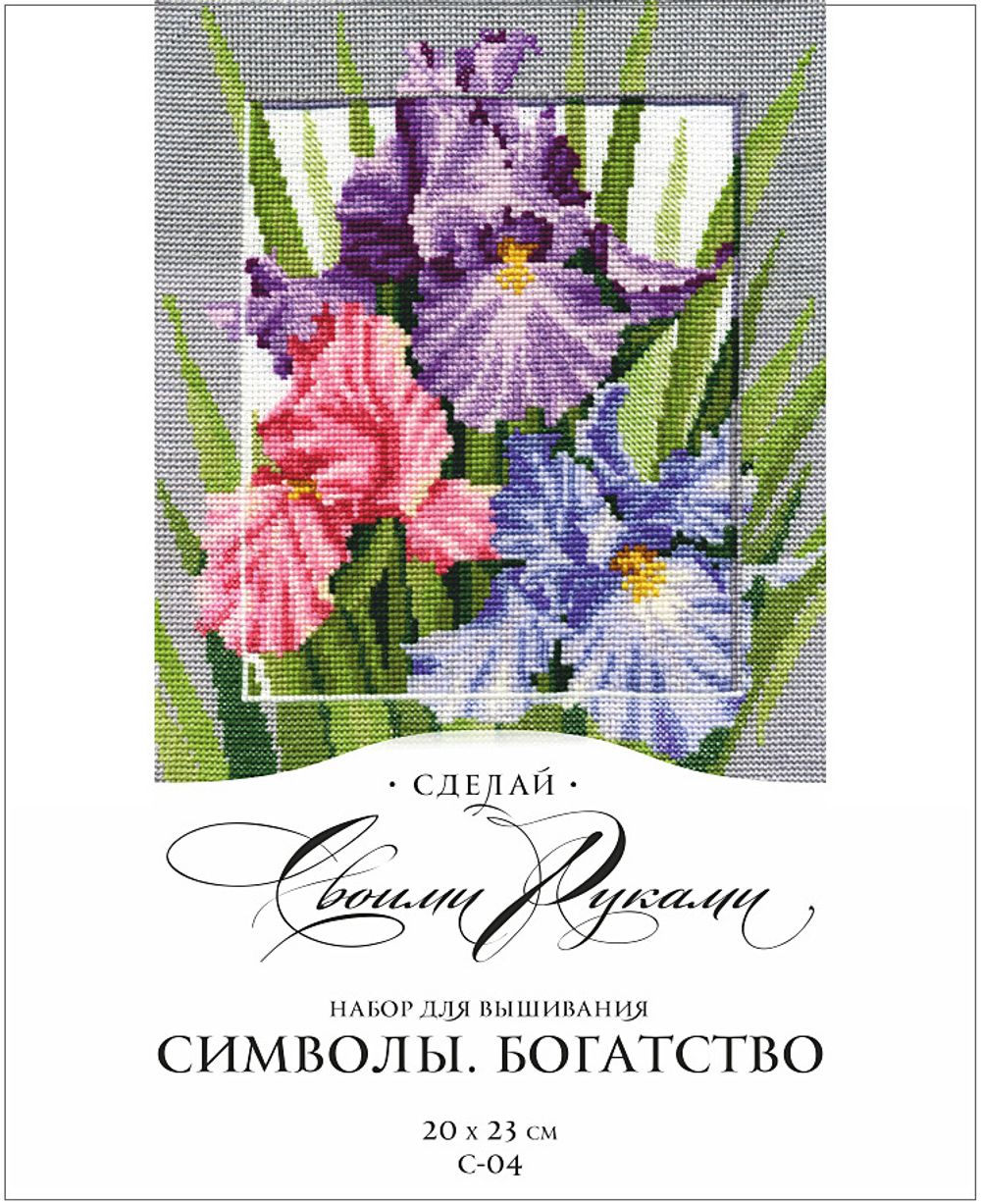 Набор для вышивания нитками Сделай своими руками, Символы. Богатство, 20х23 см