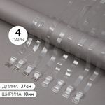 Набор бретелей для бюстгальтера 10 мм, TBY.0T105 цв.прозрачный матовый, глянцевый уп 4 пары