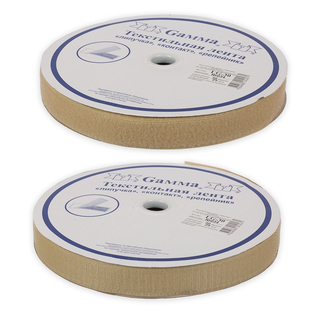 Лента контактная липучка (велкро) пришивная 30 мм / 25 метров, 107 коричневый, Gamma LG-30, ПАРА (крючок+петля), качество "B"
