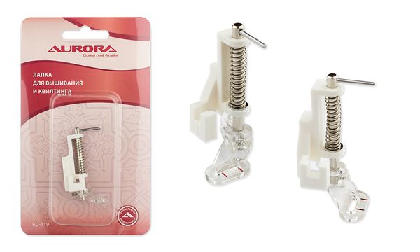 Лапка для вышивания и квилта для швейных машин Aurora AU-119