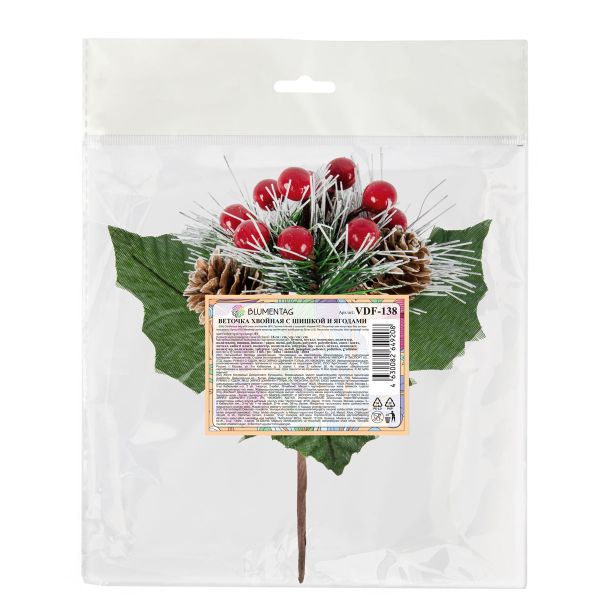 Веточка декоративная хвойная с шишками и ягодами 16 см, 3 шт, 01, Blumentag