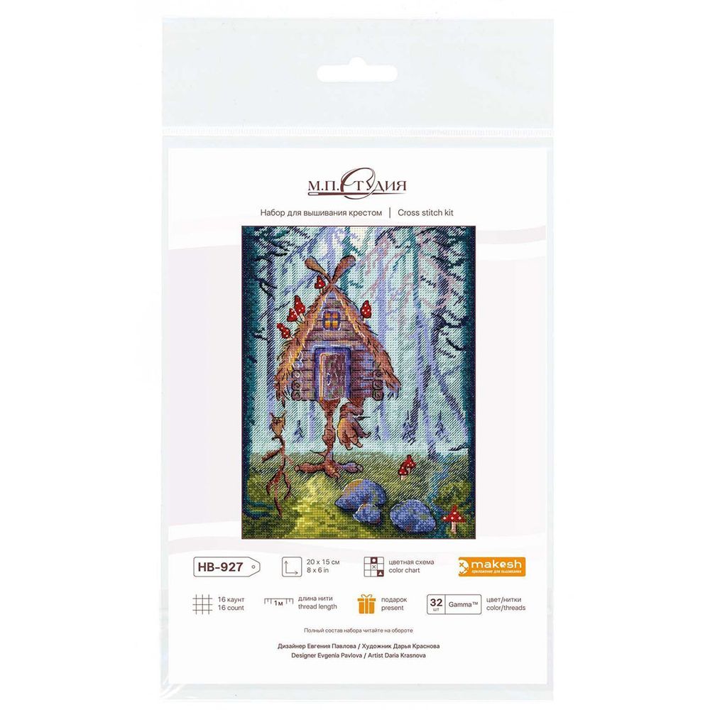 Набор для вышивания нитками МП Студия, Необычная избушка 20х15см