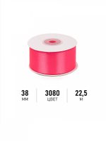 Лента атласная 1-сторонняя 38.0 мм / 22.5±1 метра, 3080 ярк.розовый, Magic4Hobby