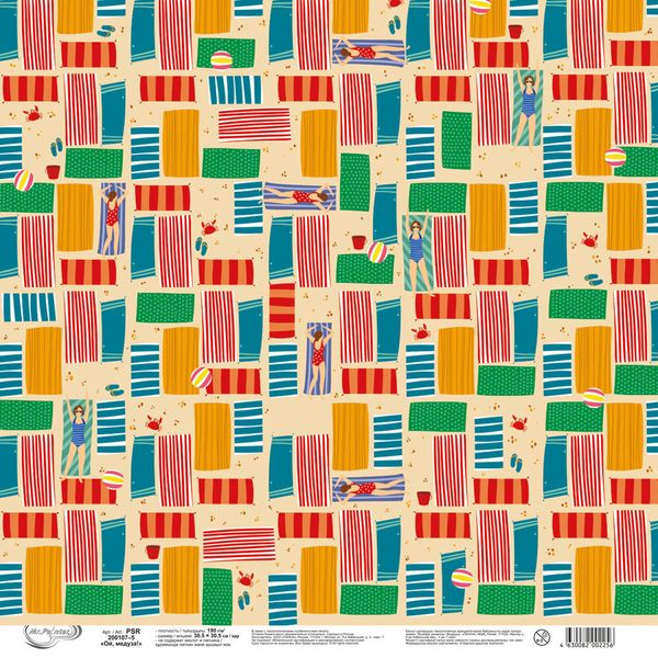 Бумага для скрапбукинга Ой, медуза! 190 г/м², 30.5х30.5 см, 10 шт, 5, Mr.Painter PSR 200107