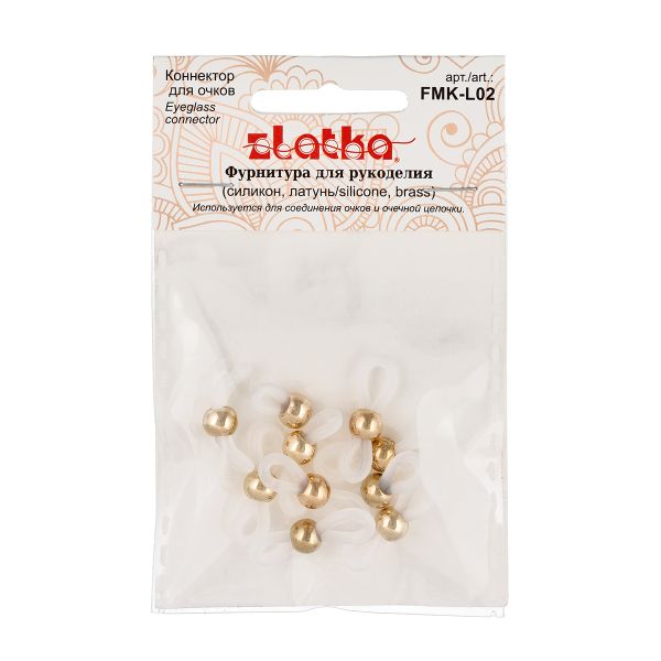 Коннектор для очков 19.5 мм, 50 шт, 02 под золото, Zlatka FMK-L02