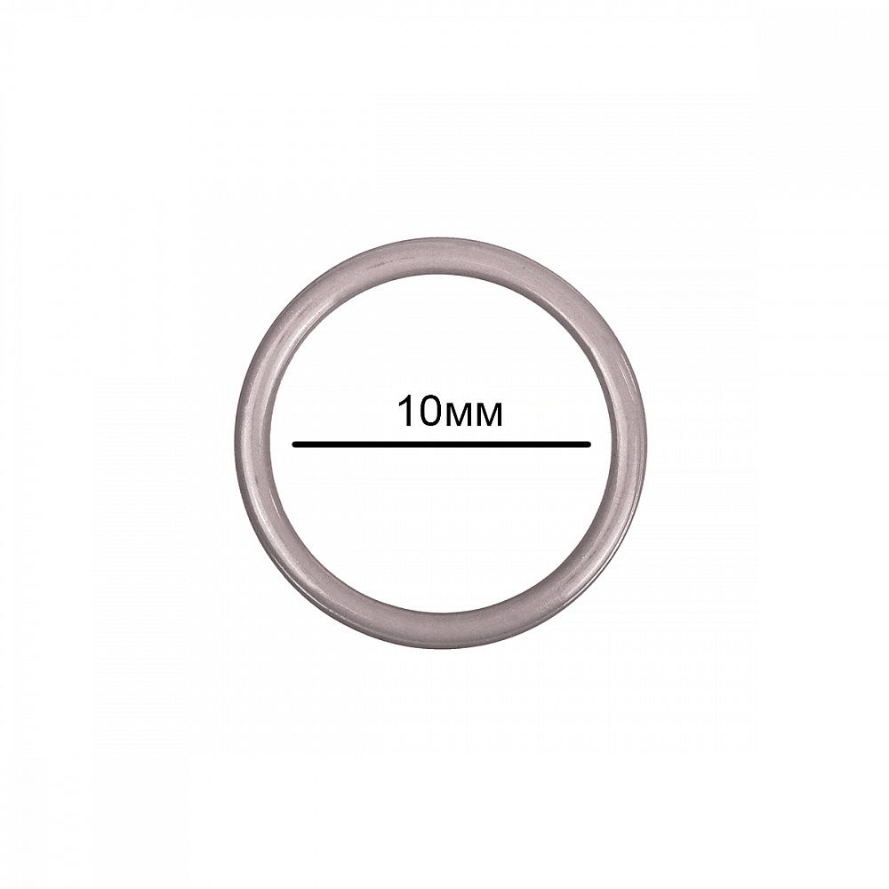 Кольца для бюстгальтера металл ⌀10.0 мм, S222 шиншилла, 100 шт
