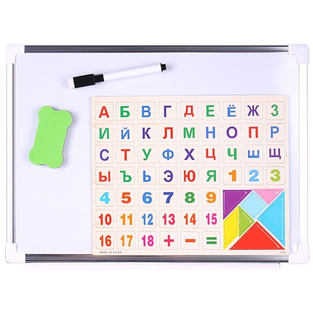Доска магнитно-маркерная 25х35см