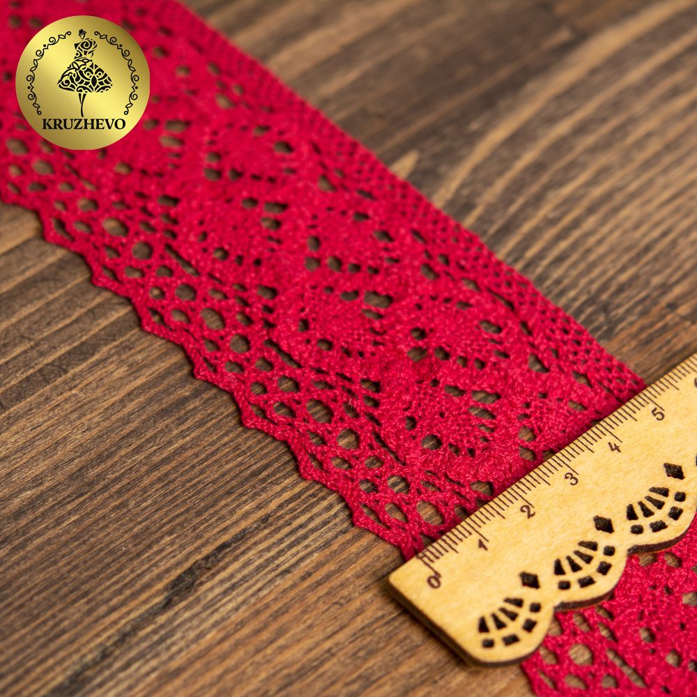 Кружево вязаное (тесьма) 50 мм / 10м, 6368 цв.26 бордовый, Kruzhevo