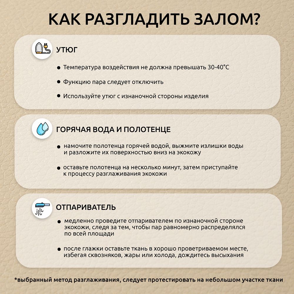 Экокожа 450 г/м², 140 см / 2 метра, KN.02 цв.бежевый