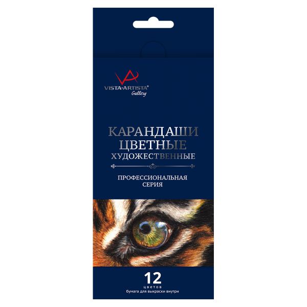 Набор цветных карандашей заточенный 8х12 цв, Vista-Artista Gallery VGCP-12