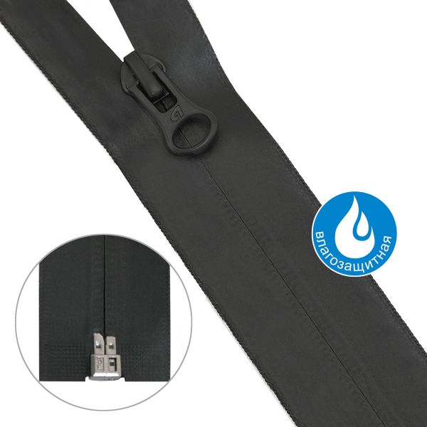 Молния спираль (витая) Arta Т5 (5 мм) 1 зам., разъем., 80 см, водонепрониц., цв. 580-черный, 1 шт