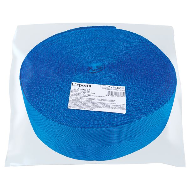 Стропа (ременная лента) 60 мм / 25 метров, толщ. 1.19 мм, [28 г/пог.м], 100% п/п, синий, Gamma С2693Г17