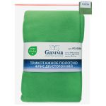Флис 2-сторонний 280 г/м², 150х160±5 см, зеленый/green, Gamma FG-005N