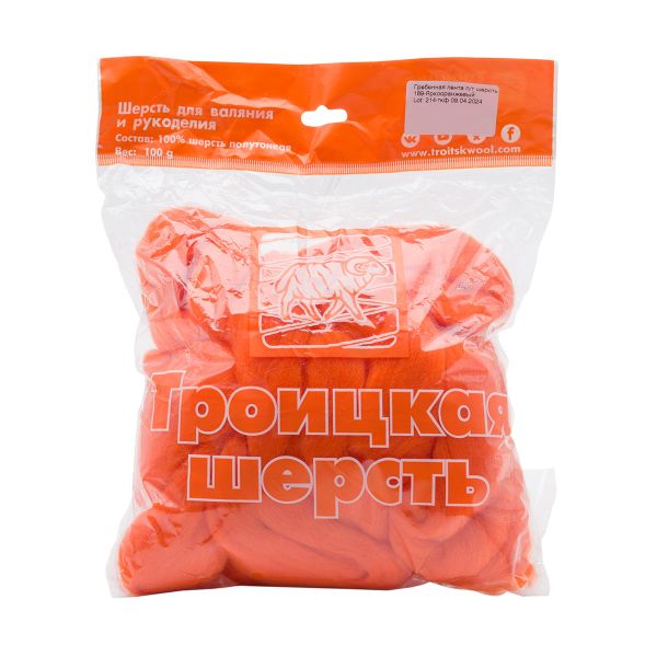 Шерсть для валяния полутонкая 100%, 100г, 189 ярко-оранжевый