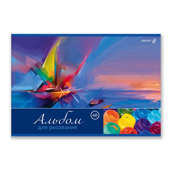 Альбом для рисования 100 г/м², A4 29.5х20.2 см, 40 л. на скобе 5 шт, 01716 Фестиваль цвета, Светоч А258