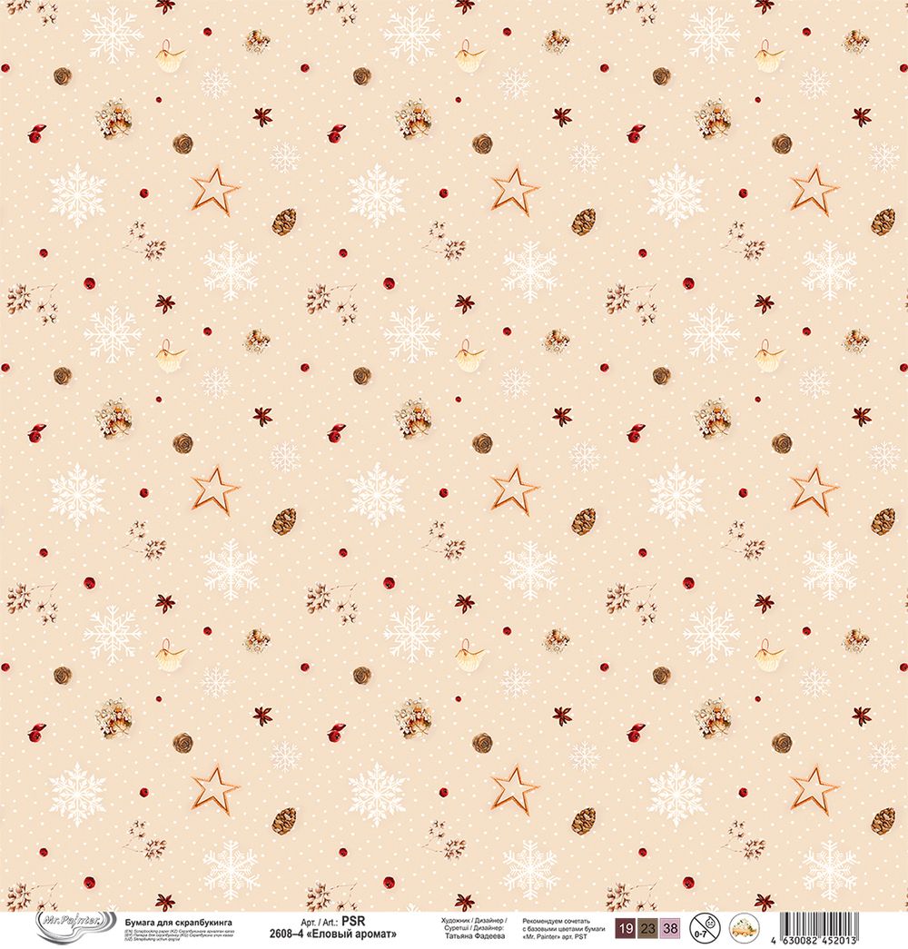 Бумага для скрапбукинга Еловый аромат 190 г/м², 30.5х30.5 см, 10 шт, 4, Mr.Painter PSR 2608