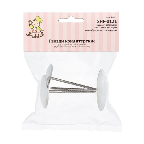 Набор кондитерских гвоздей металл, 3 шт, металл, S-Chief SHF-0121