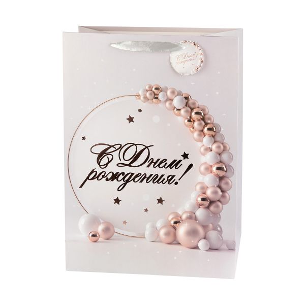 Подарочный пакет 210 г/м², 33х46х20 см, 12 шт, 01, Stilerra BASXL