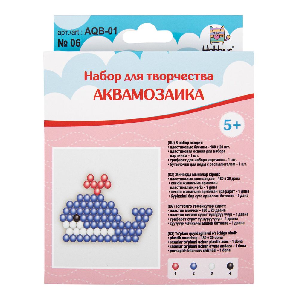 Набор для творчества Аквамозаика №06 Кит, 15х15х3.5 см, 1 шт, Hobbius AQB-01
