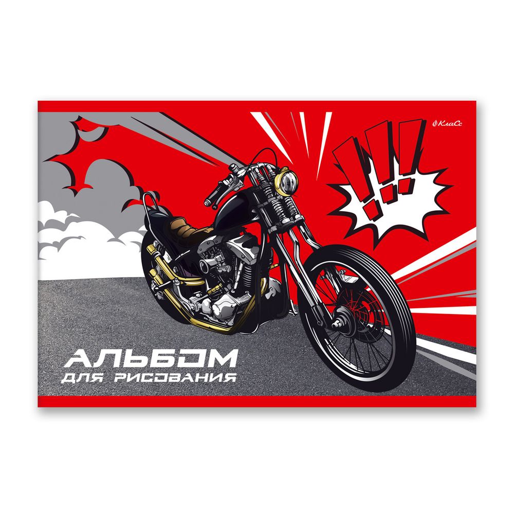 Альбом для рисования 100 г/м², A4 29х20.5 см, 8 л. на скобе, 20 шт, Быстро и весело 000681, Светоч 8АЛСК4_1_3_9